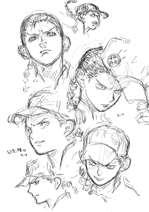 ユン 