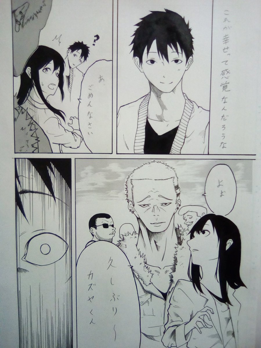 俺がいた中学校にもこんなヤンキーいたなぁ  (゜Д゜ ) 