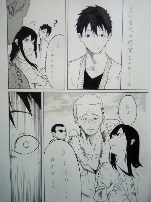 俺がいた中学校にもこんなヤンキーいたなぁ  (゜Д゜ ) 