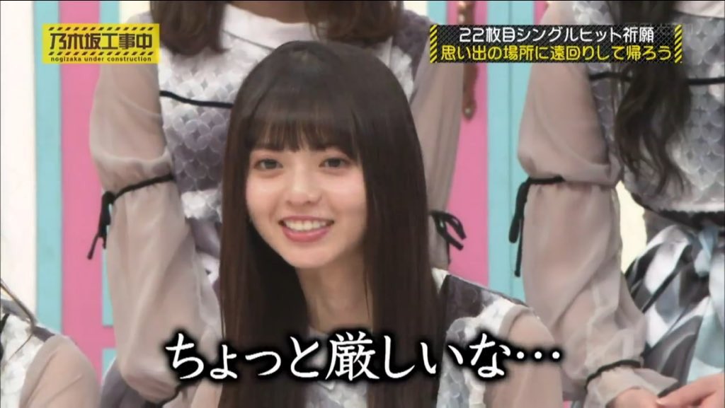 山田 葉月 H Z K8 Twitter