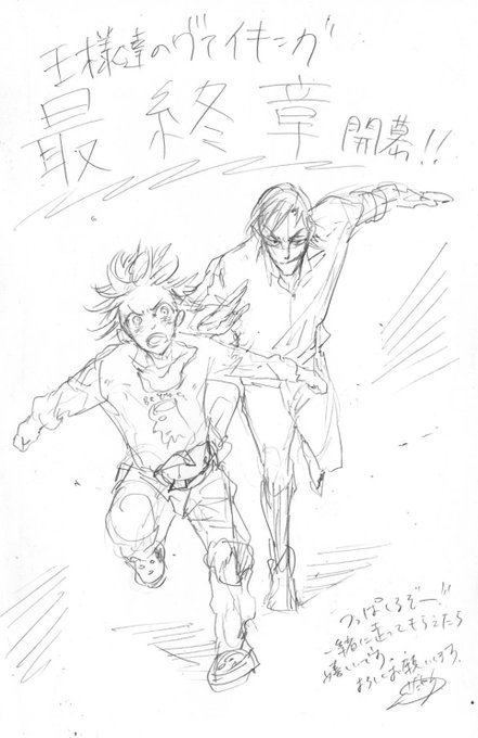王様達のヴァイキング公式 Kingsviking Page 2 Twilog 王様達のヴァイキング公式 Kingsviking Page 2 Twilog