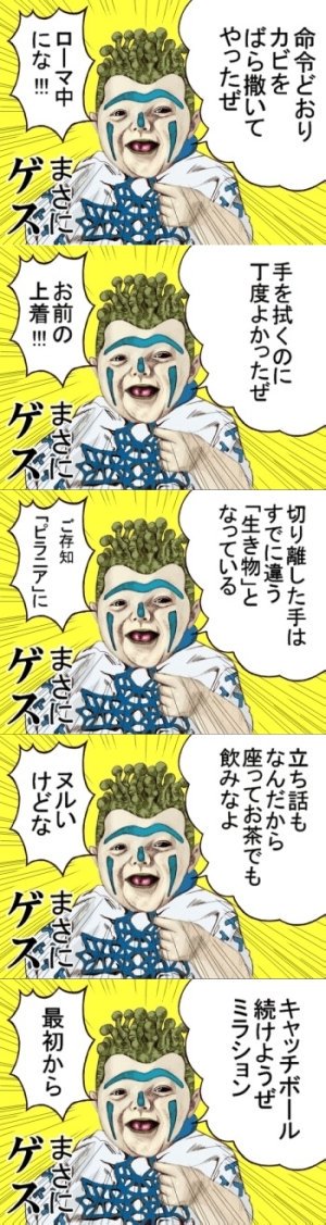 ナランチャの場合 Jojo Anime Kenの漫画