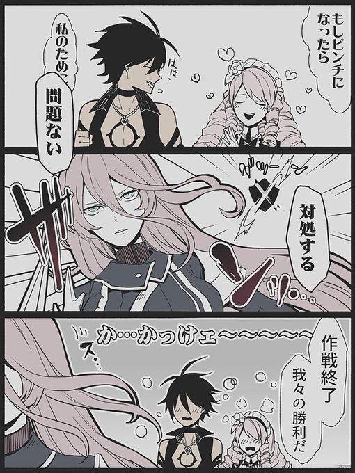 今日イベント周回していたらマルバスさんとウヴァルさんのボイスが良い感じに被ってウヴァルさんが最高にイケメンでしたっていう絵日記 
