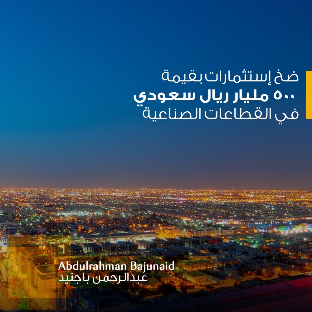Abdulrahman Bajunaid tweet media