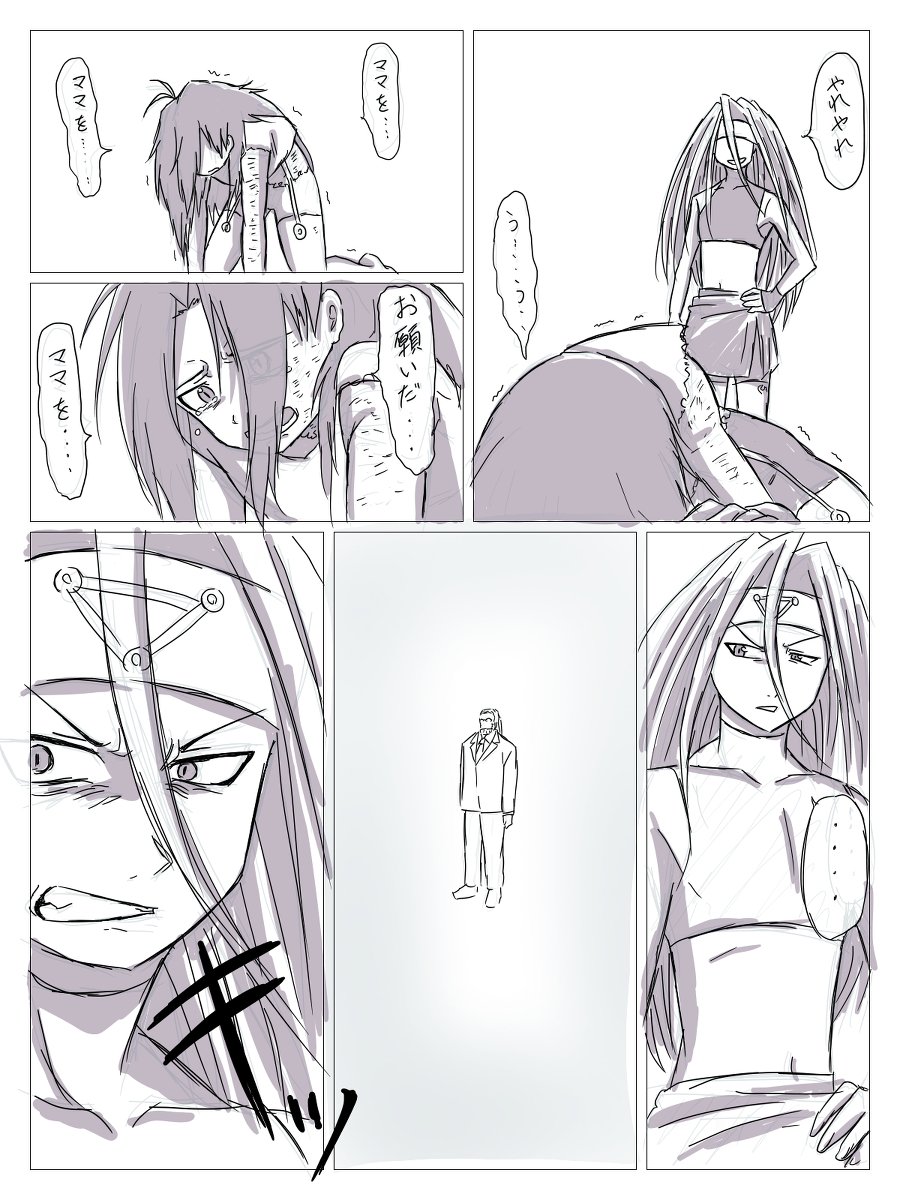 はざうぇざ ハガレン一期ラース 妄想漫画 鋼の錬金術師 ラース 鋼の錬金術師 エンヴィー ハガレン 一期ラース T Co 2jm2b3oi7r はざうぇざ ハガレン一期ラース 妄想漫画 鋼の錬金術師 ラース 鋼の錬金術師 エンヴィー ハガレン 一期ラース T Co 2jm2b3oi7r