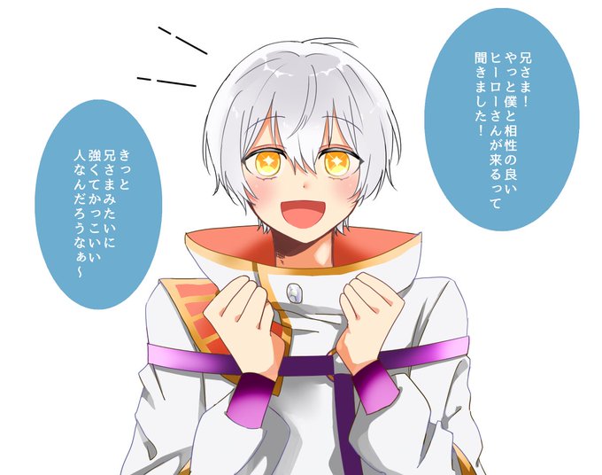 アダムのtwitterイラスト検索結果 古い順