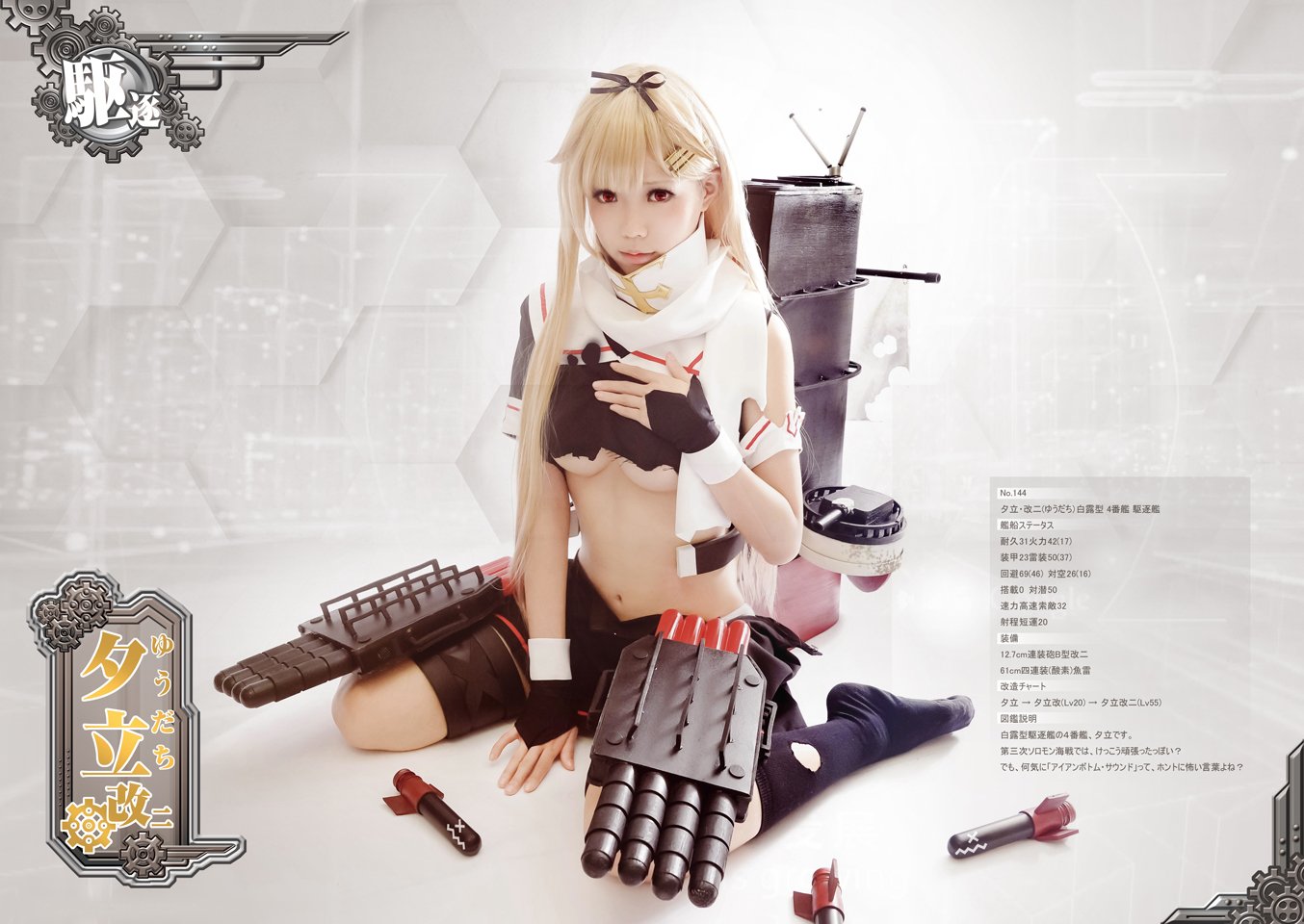 Ely 新刊通販中 En Twitter 艦これの夕立改二poi アズールレーンも気になる 特に愛宕と高雄かわいい T Co Flykisqyq2 Twitter
