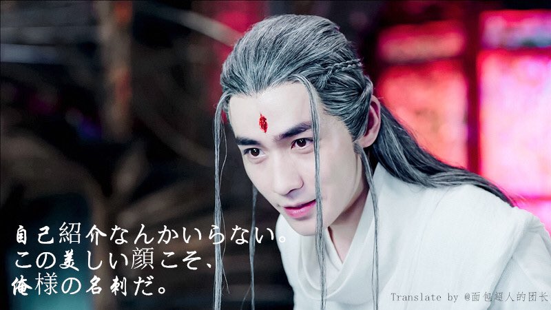 COPYWRITEROFJU's tweet photo. YeZun.
#zhuyilong #Zhuyilong #朱一龙 #주이룽 #주일룡 #주이룡 #镇魂 #剧版镇魂  #沈巍 
#Guardian #shenwei  #guardiantranslate
#진혼 #드라마진혼  #선웨이
#중화TV #ZHTV #zhtvchannel #중국드라마 https://t.co/lqQjJCoqI3
