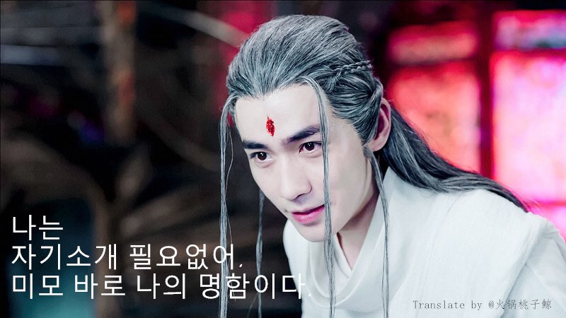 COPYWRITEROFJU's tweet photo. YeZun.
#zhuyilong #Zhuyilong #朱一龙 #주이룽 #주일룡 #주이룡 #镇魂 #剧版镇魂  #沈巍 
#Guardian #shenwei  #guardiantranslate
#진혼 #드라마진혼  #선웨이
#중화TV #ZHTV #zhtvchannel #중국드라마 https://t.co/lqQjJCoqI3