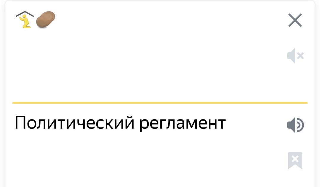 Генератор эпичных фраз