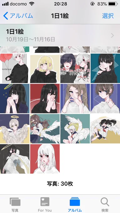 @125_nagi とてもとても申し訳ないんですけどそれはある方宛に描いたものなのであげられないです..すまぬ
(前面はこんな感じ) 