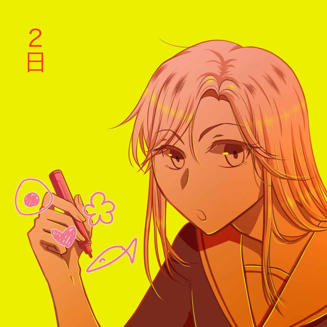 魚谷ありさ Twitter Suche