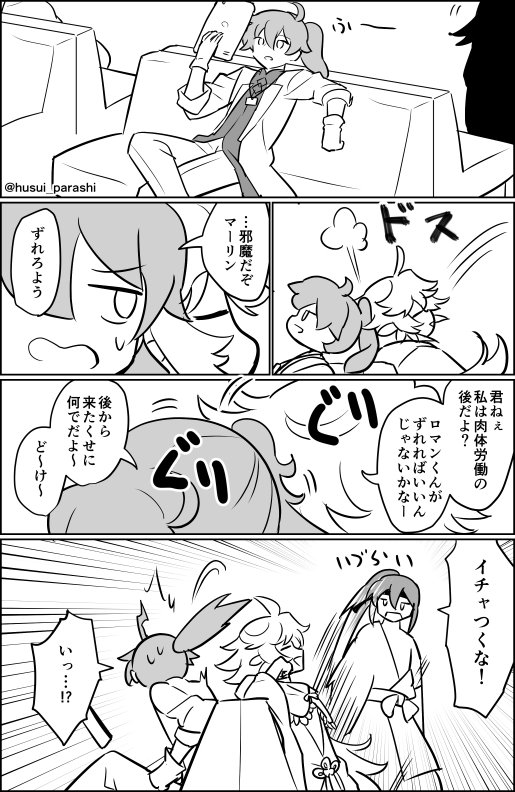 [らくがき]
【FGO腐向け】過去絵放出の波が来ているのでマーロマのログ上げておきます(二枚目は七章の台詞そのまま) https://t.co/57pFlt3qNH #ポイピク (全4枚) 