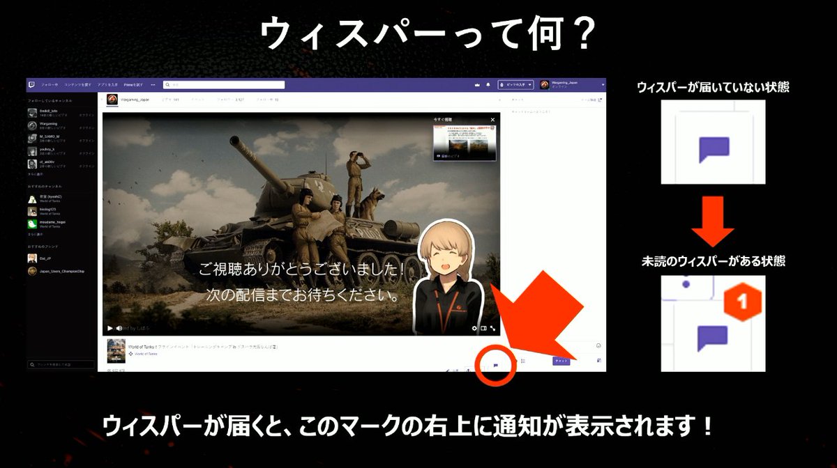 wotasiaja's tweet photo. 【APAC LEAGUE Twitch応援キャンペーン】
#WoT #APACLeague
実況解説配信をご視聴頂き、ありがとうございました！
キャンペーン当選者の方にTwitchウィスパー機能にてメッセージ致しましたのでご確認下さい。
また、ボーナスコードの使用期限は12月7日までとなっておりますので、ご注意下さい！ https://t.co/E95h9qoDeV
