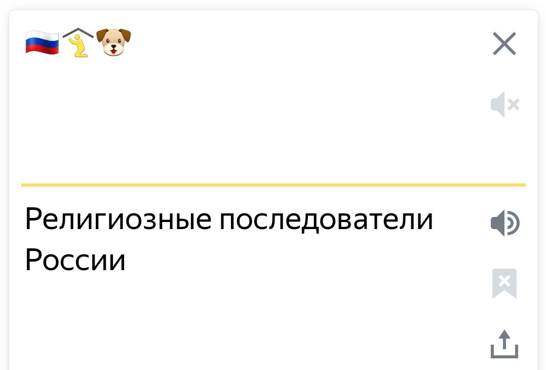 Генератор эпичных слов