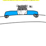なんでいつもこうなるかなぁ〜…遅刻魔の行動パターンが自分のそれだった!