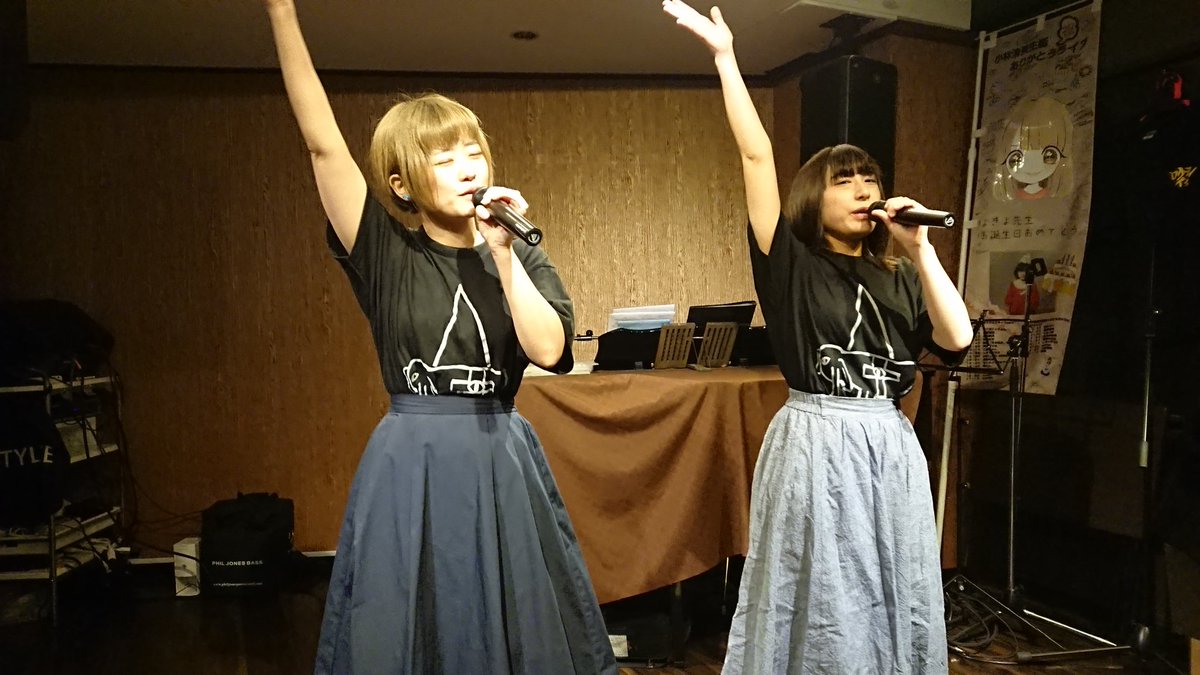 moenosuked's tweet photo. 11/18(sun)part.1
#小林清美デビュー24周年記念
#後夜祭
小林清美、chelip、LILY&YU、
サトウトモミ、カード戦士EARNEST、#でこぼこくれよん、武井麻里子 MELLOW GREEN WONDER、イロハマイ、XOXO-EXTREME #キスエク 、さち #DOMDOMPATTY 、桐原ユリ、#鏡星 https://t.co/P4Eqt03VvH