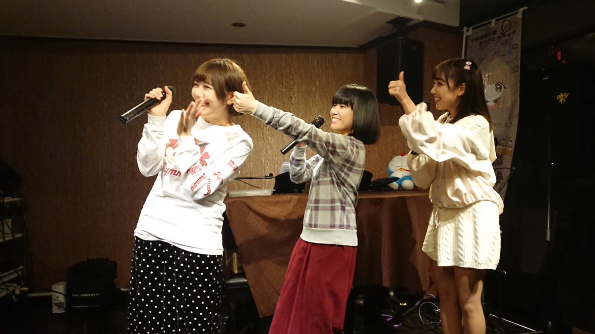 moenosuked's tweet photo. 11/18(sun)part.1
#小林清美デビュー24周年記念
#後夜祭
小林清美、chelip、LILY&YU、
サトウトモミ、カード戦士EARNEST、#でこぼこくれよん、武井麻里子 MELLOW GREEN WONDER、イロハマイ、XOXO-EXTREME #キスエク 、さち #DOMDOMPATTY 、桐原ユリ、#鏡星 https://t.co/P4Eqt03VvH