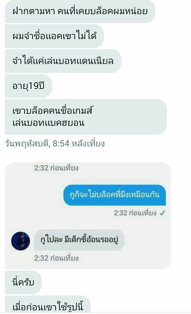 : คุณกอด tweet media