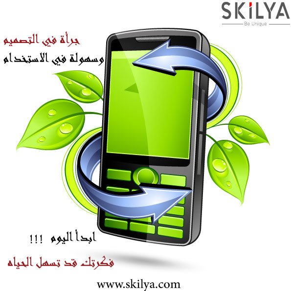 دعنا نصلك بالعالم .... إسكليا انت دائما في المقدمة 
#السعودية #السعوديين_يصبحون_على_ولي_العهد #الدمام #الخبر #الرياض 
#جدة_الأن #تصميم_مواقع #سوشيال_ميديا #تطبيق #تطبيقات #تسويق #القصيم_ترحب_بالملك #SaudiArabia #Webdesign  #socialmedia
للمزيد  : skilya.com