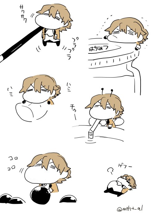 食欲まめカンさん 