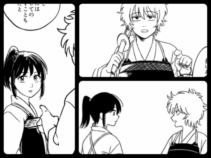 俺将1カメ、2カメ、3カメ 