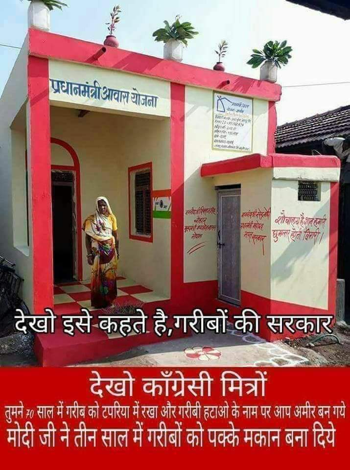 devasi_jayram tweet picture