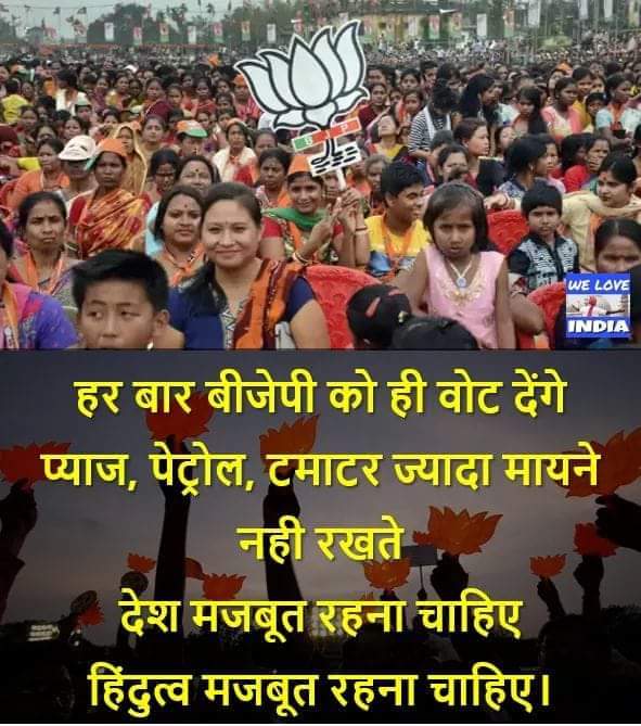 devasi_jayram tweet picture