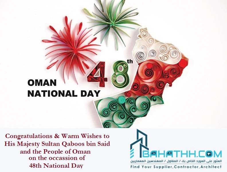 Bahathh1's tweet photo. National day wishes from all of us at Bahathh.. 
#NationalDay #sultanateofoman #OmanNationalDay https://t.co/c3UhXV1S6K