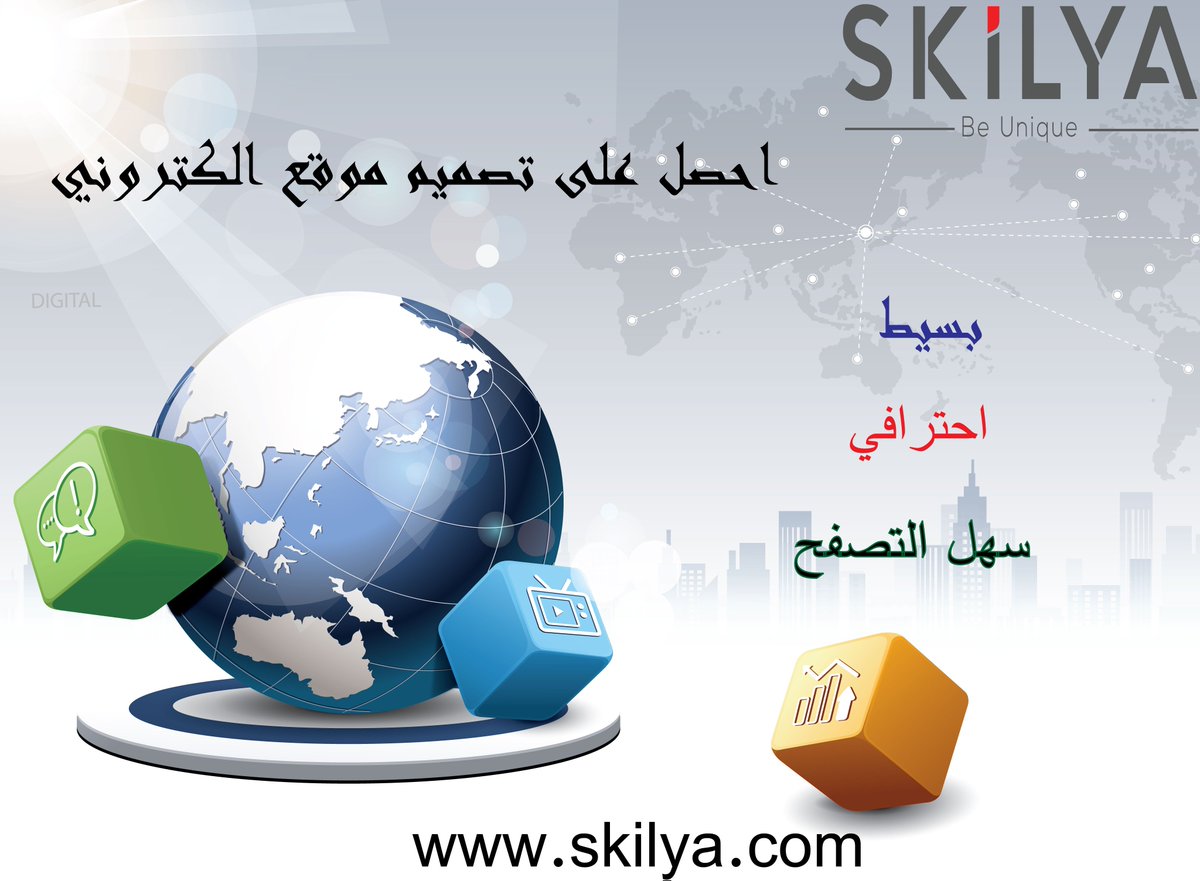 digital_skilya's tweet photo. الابداع التقني.... هو جزء كبير من فك��ة مشروعك الناشيء
ابدأ بثقة مع سكليا ...........
#المنامة #الدمام #الخبر #لرياض #جدة #تصميم_مواقع #تجارة_الكترونية #SEO #سوشيال_ميديا #السعودية #تصميم_داخلي #ديكور_داخلي #سياحة #فن #فنادق https://t.co/WvppdCs7G1