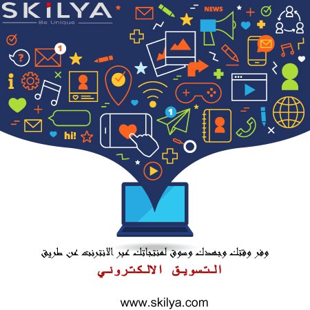 it_skilya's tweet photo. الابداع التقني.... هو جزء كبير من فكرة مشروعك الناشيء
ابدأ بثقة مع سكليا ...........
#المنامة #الدمام #الخبر #لرياض #جدة #تصميم_مواقع #تجارة_الكترونية #SEO #سوشيال_ميديا #السعودية #تصميم_داخلي #ديكور_داخلي #سياحة #فن #فنادق https://t.co/yUY2260g0C