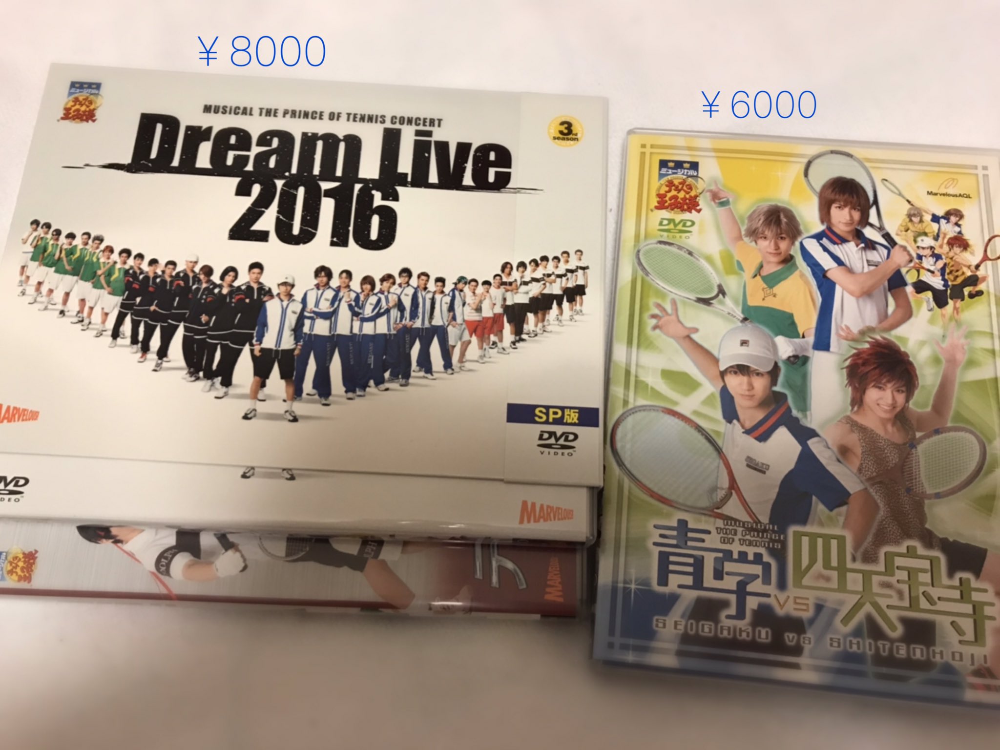O Xrhsths さゆ Sto Twitter 譲渡 Dvd ミュージカルテニスの王子様 テニミュ 中古 譲 3rd Dreamlive ドリライ16 Sp版 2nd 青学vs四天宝寺 関東大会 青学vs立海 初回特典付き フェアウェルパーティー 春の大運動会14 チームコレクション青学7代目 立海 六角 求