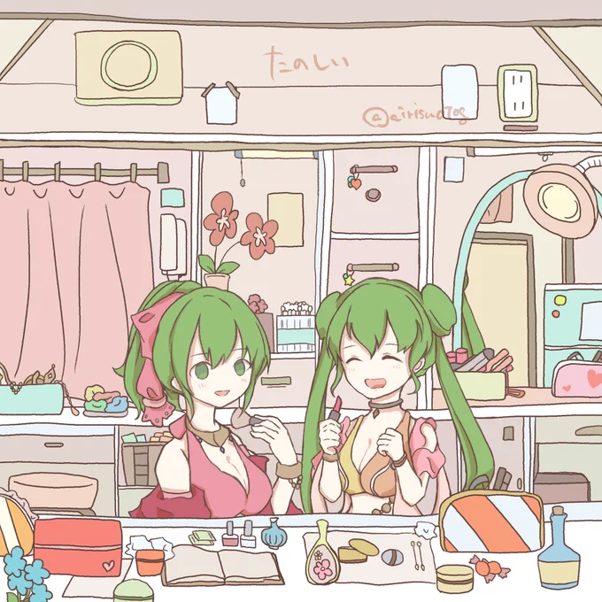 たのし 