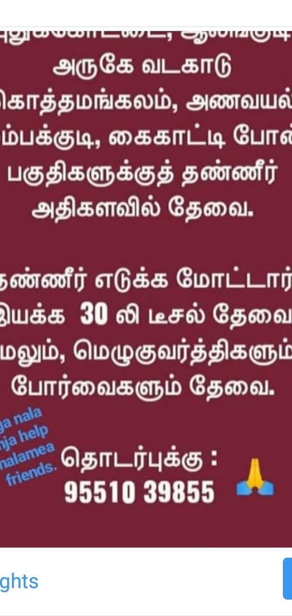 SaveDelta's tweet photo. Help them!  #savedelta #savedeltaregion #savedeltapeople #comebackdelta #savedelta @CMOTamilNadu @MCSampathOffl https://t.co/T6DuLDN0NO