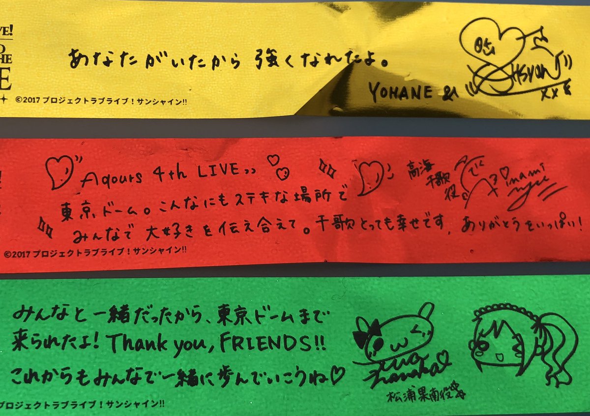 ラブライブ 銀テープ | werc.co.nz