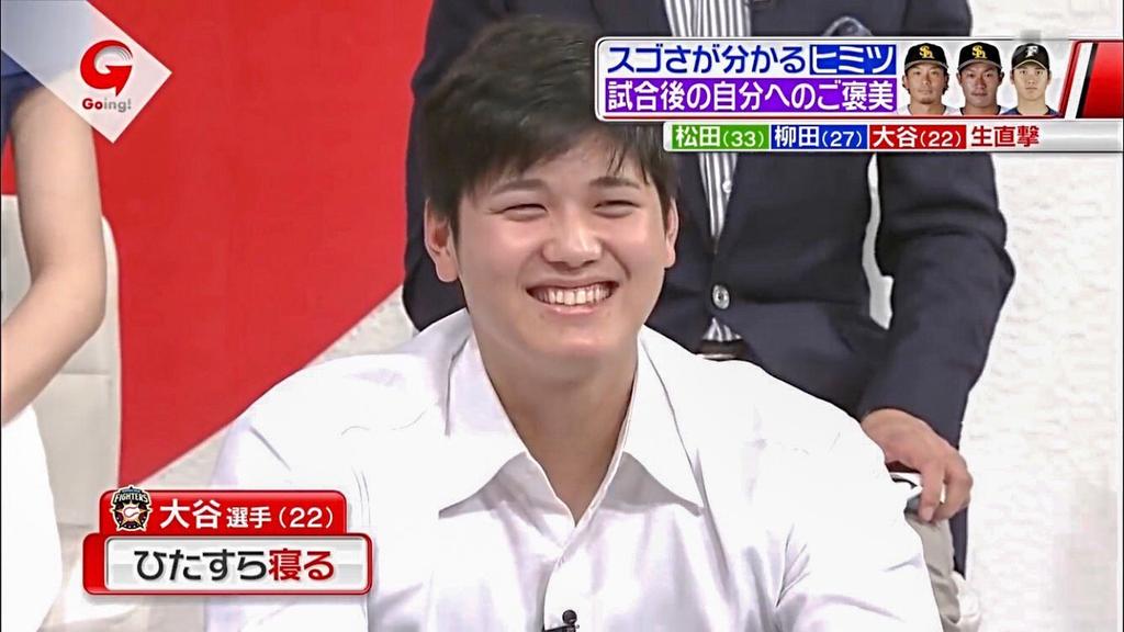 大谷翔平 Ohtani Shohei この笑顔が世界一可愛い T Co Whe3wbfaud Twitter