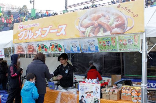 鎌ヶ谷ランフェスタ18 Kamagayafs Info Twitter