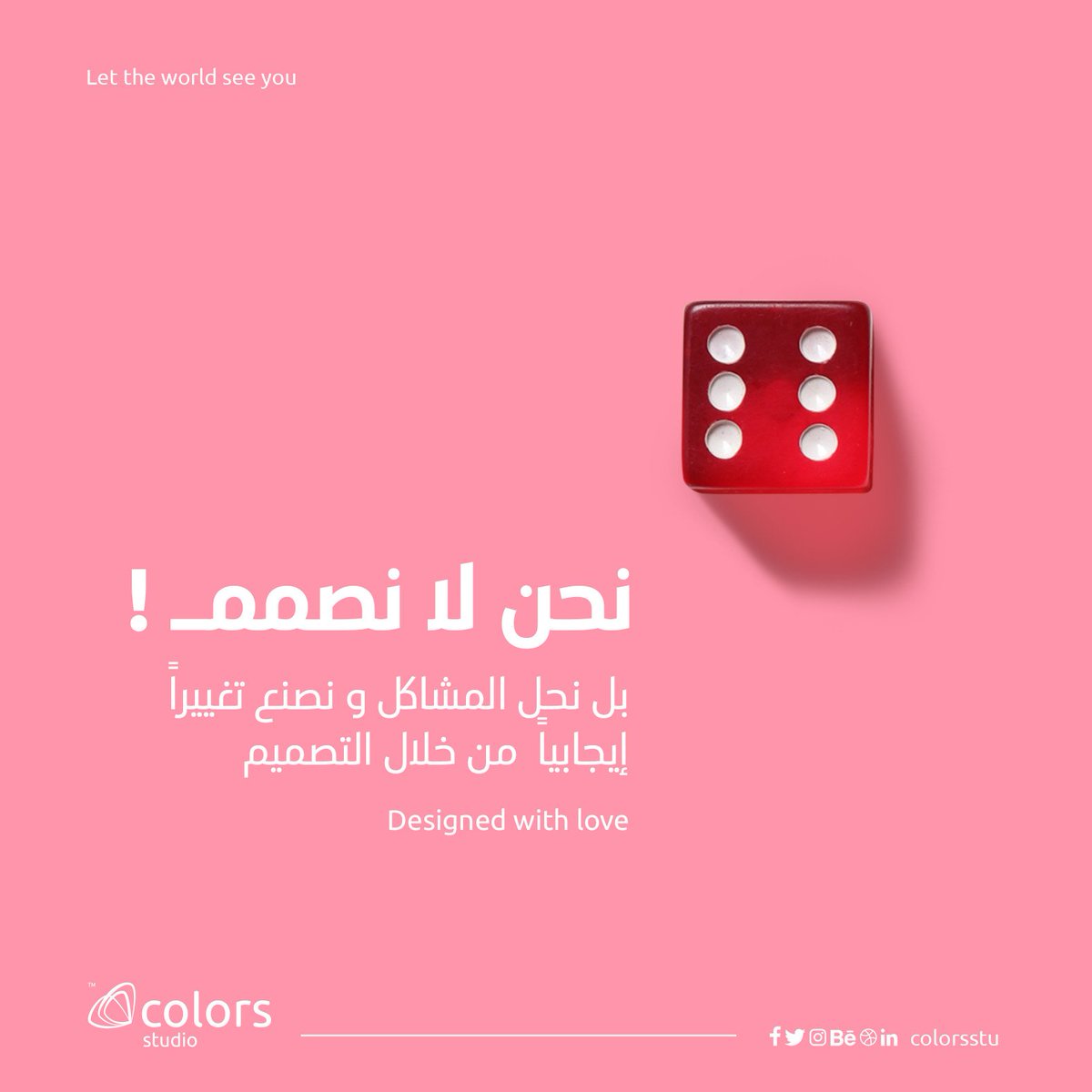 colorsstu's tweet photo. نحن لا نصممــــــــ ..
بل نحل المشاكل و نصنع تغييراً إيجابياً  من خلال التصميم ..
#كلرزستوديو
#تصميم https://t.co/rdv7fLeX2A