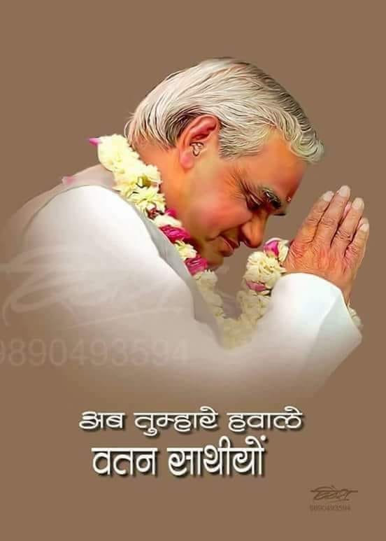 devasi_jayram tweet picture