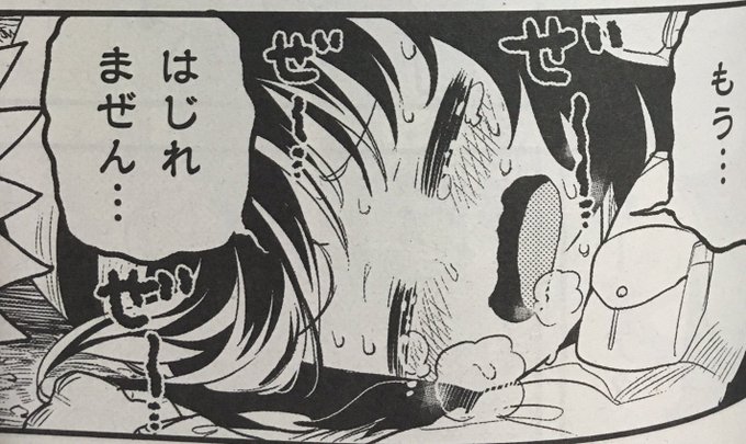 @YuzukiT その次の日ビッグサイトでやるイベントに参加しようと思ってたんですけど...二日もイベント参加したらこんなんなってしまう!! 