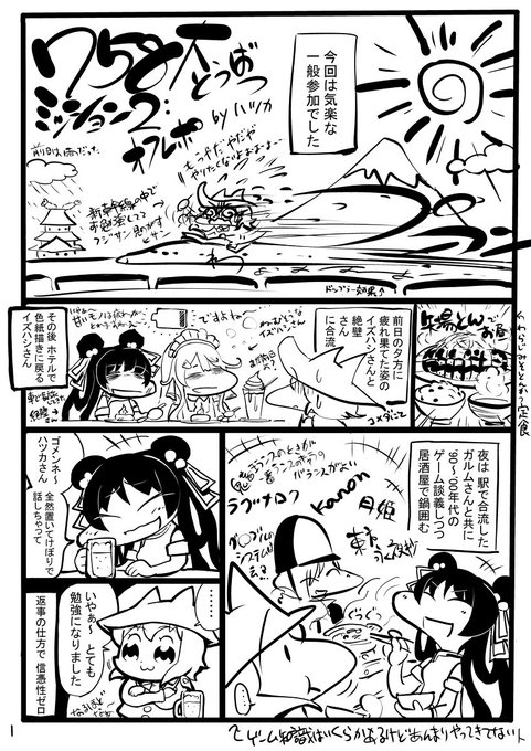 千年戦争アイギス を含むマンガ一覧 古い順 17ページ ツイコミ 仮 千年戦争アイギス を含むマンガ一覧 古い順 17ページ ツイコミ 仮
