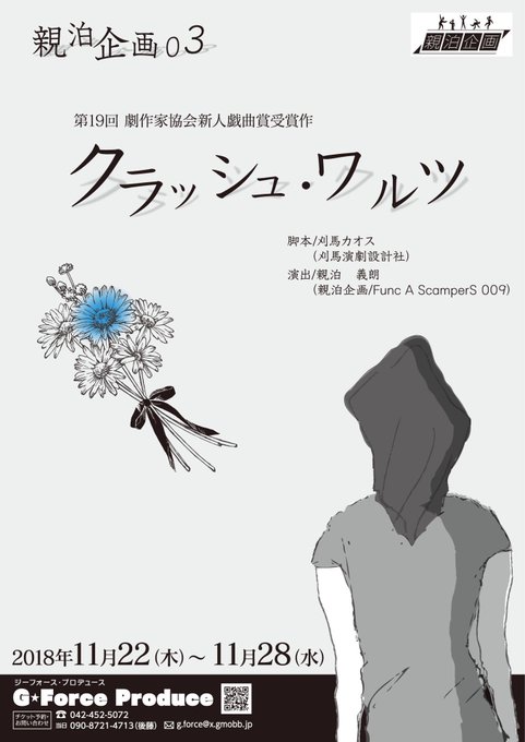 今を生きるのtwitterイラスト検索結果 古い順