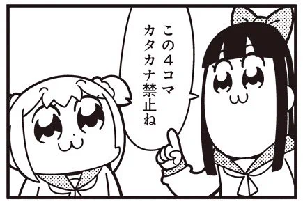 [13-9] ポプテピピック シーズン3【13】 / 大川ぶくぶ / まんがライフWIN  