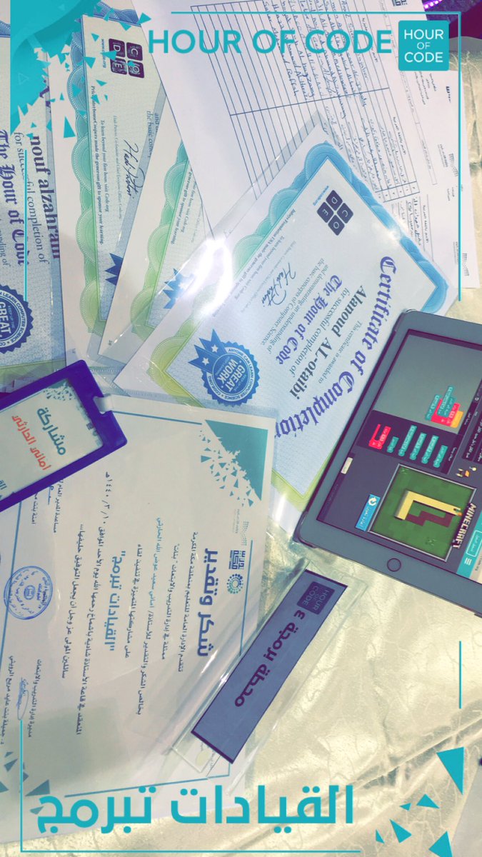 amani8i's tweet photo. تشرفت اليوم بمشاركتي بتدريب قيادات في تعليم مكة على تفعيل الحدث العالمي  #ساعة_برمجة #HourOfCode
ضمن كوكبة متميزة من المدربات💕💕💛
في لقاء #القيادات_تبرمج  نفذتها ادارة التدريب والابتعاث و ادارة الاشراف التربوي قسم الحاسب الالى #مكة_تبرمج 
@makkah_edu https://t.co/3lDZmHfKoM