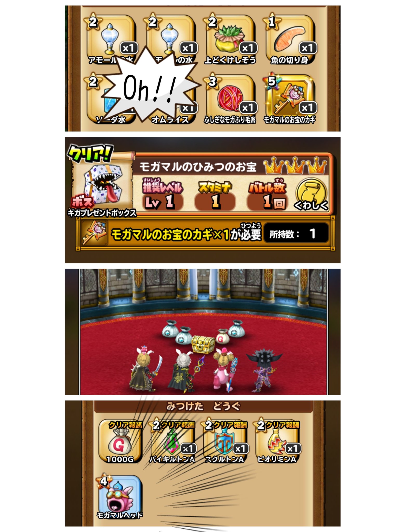 アルタイル 星ドラ ときどきdqw Dq11 例のアプリ モガマル着ぐるみに引き続きモガマルヘッドもゲットしました ゚w゚ てっぺんにちょこんとスラッピ乗ってるのがかわいいです 早速かぶってみました が やはり女子向けですかね アルタイル 星ドラ ときどきdqw Dq11 例のアプリ モガマル着ぐるみに引き続きモガマルヘッドもゲットしました ゚w゚ てっぺんにちょこんとスラッピ乗ってるのがかわいいです 早速かぶってみました が やはり女子向けですかね