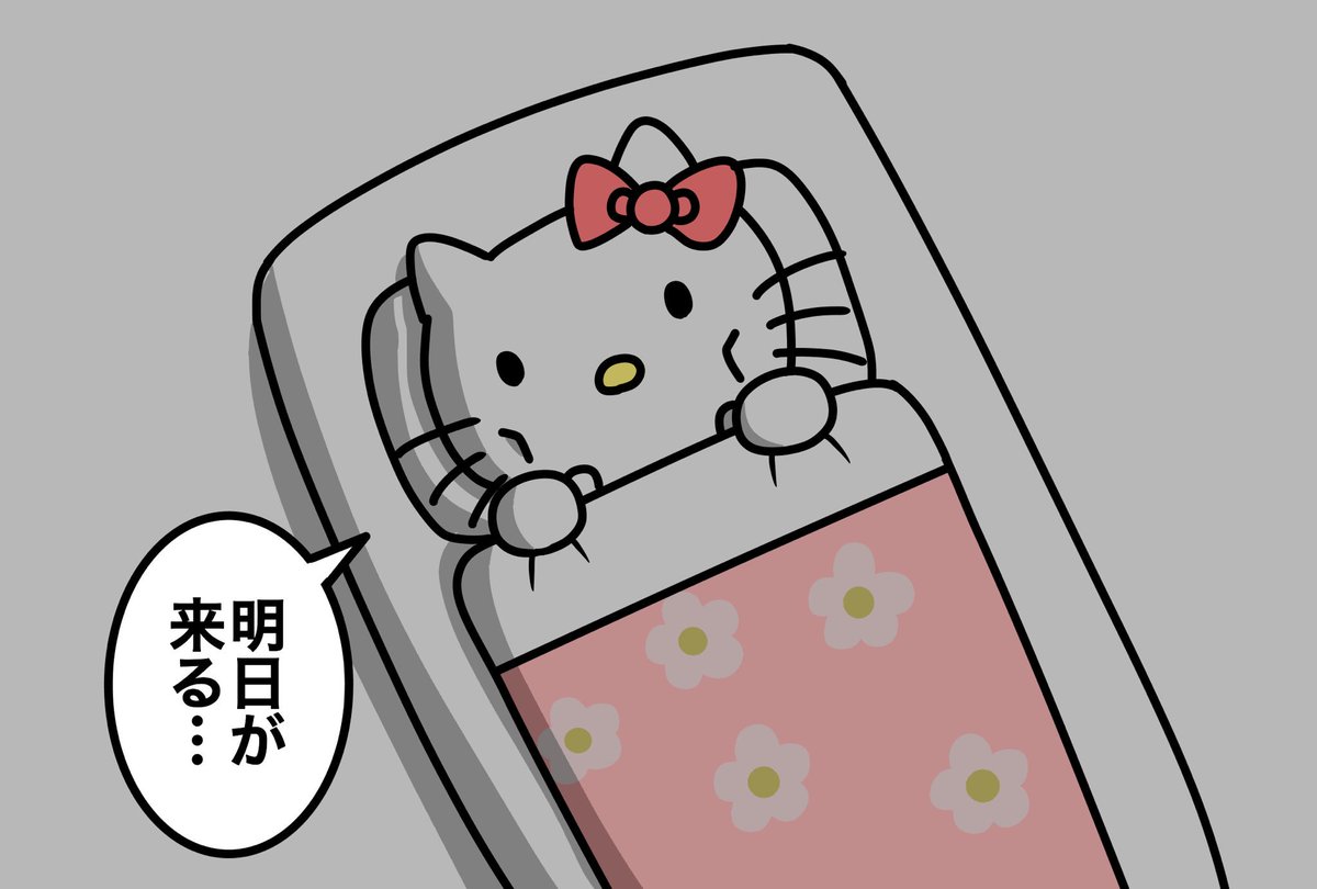過労キティ 過労キティ #サンリオ