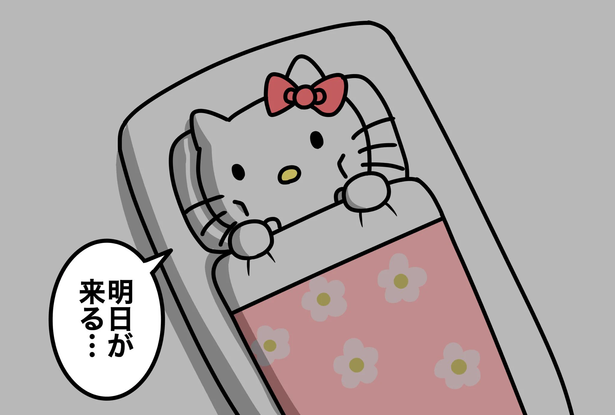 ユウマくん on X: 
