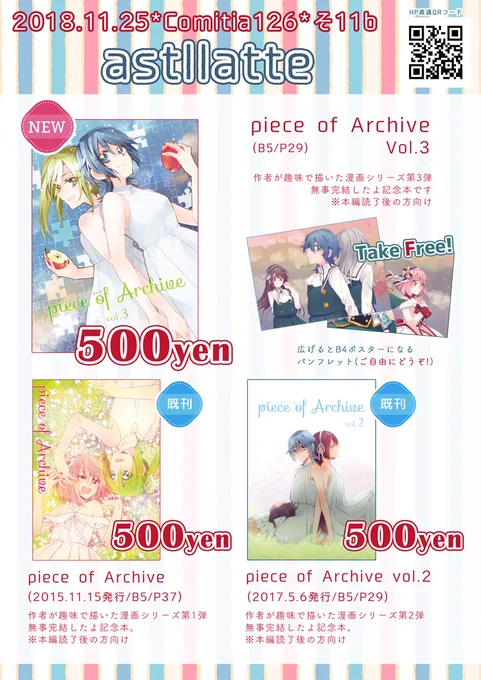 【comitia126】新刊サンプル https://t.co/8SBWqk3Dpw
AC記念本です、どうぞよろしくお願いします〜。4枚目のポスターを目印に来てね。 