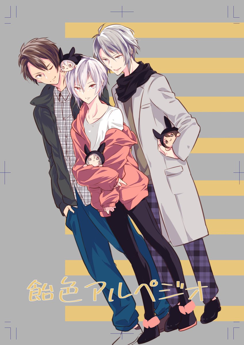 【トプステ新刊サンプル】
トリガー中心ギャグ本です!いつもTwitterにあげるようなゆるくほのぼのネタとなっております～。
B5/全年齢/24P/300円
ノベルティとしてヘッダー柄の缶ミラーをお渡しします(無くなり次第終了) 