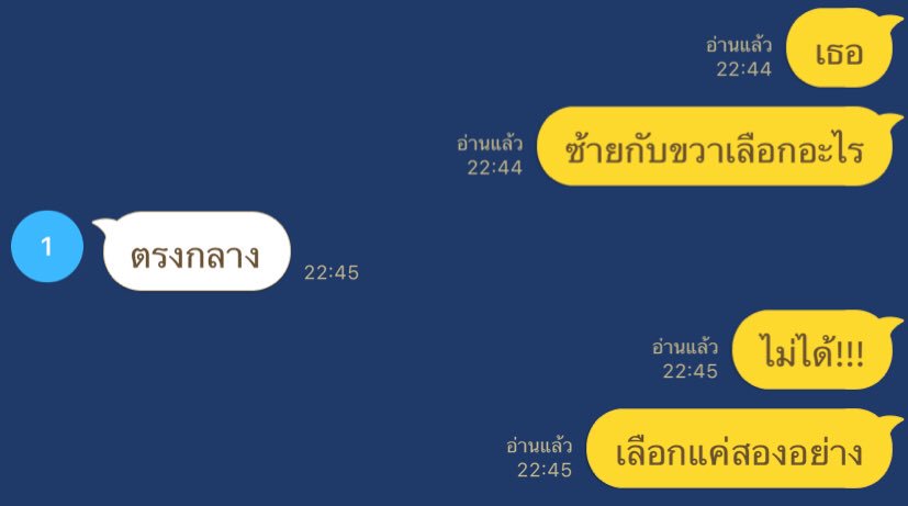 jaisucoolguy's tweet photo. ท็อปฟอร์ม https://t.co/acXWTKlzeI